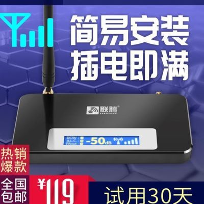 美版三网