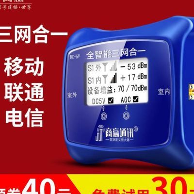 美版三网