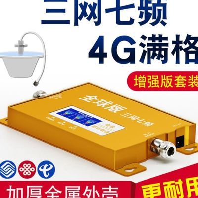美版三网