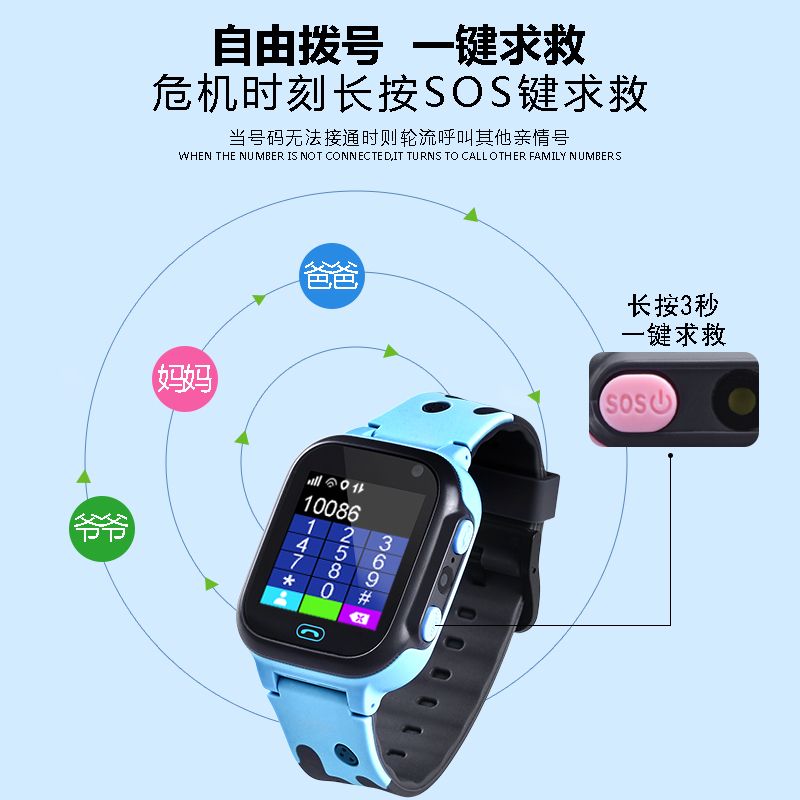 手机怎么连两个电话手表 dde21934-5ef2-4c4a-a09c-936336d96879.jpg