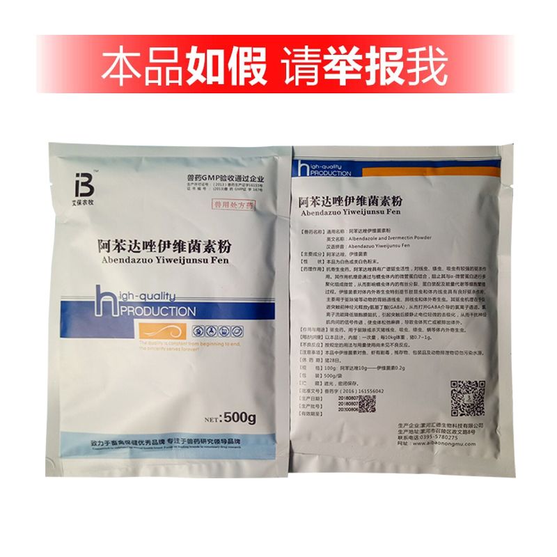吃什么药可以治疗体内寄生虫 1ab246a4-cc38-49b5-9dcb-eb8829ad55f5.jpg