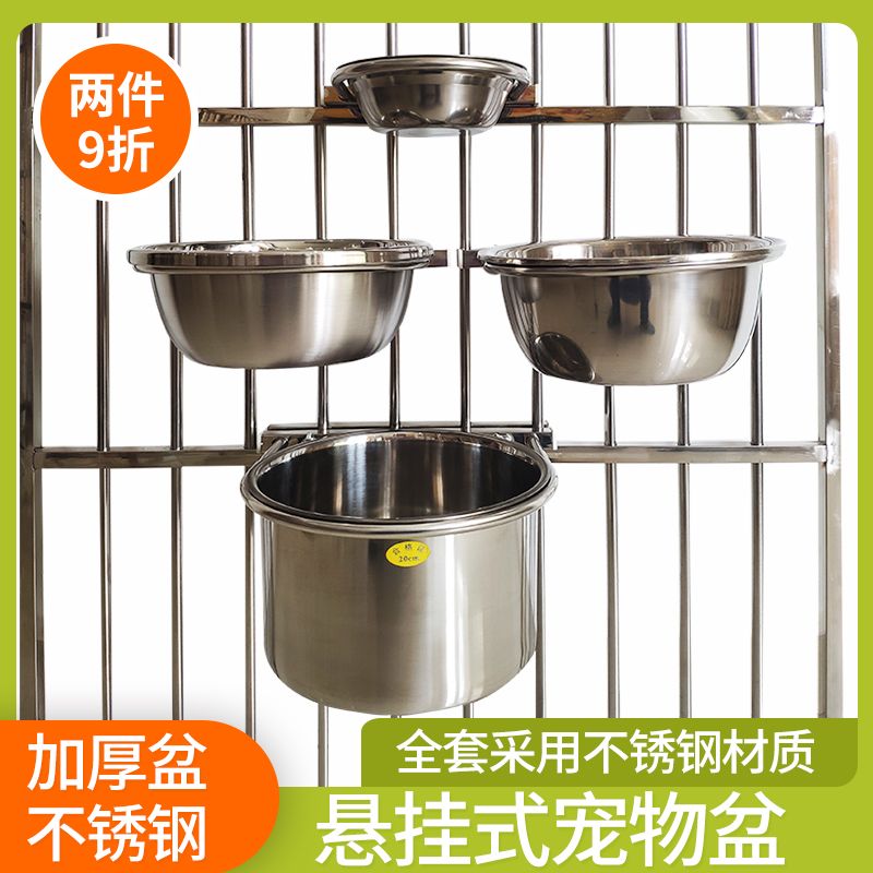 Dog bowl dog basin dog drinking basin dog food basin cat bowl hanging fixed anti overturning stainless steel cage pet bowl