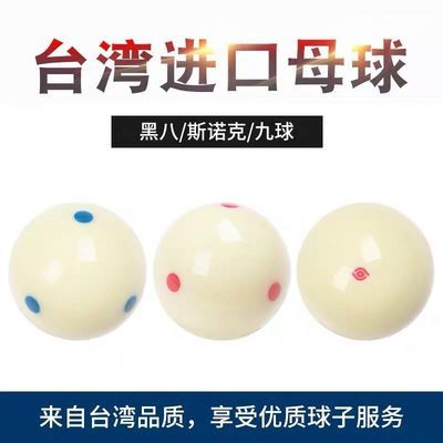 水晶球多少錢一個