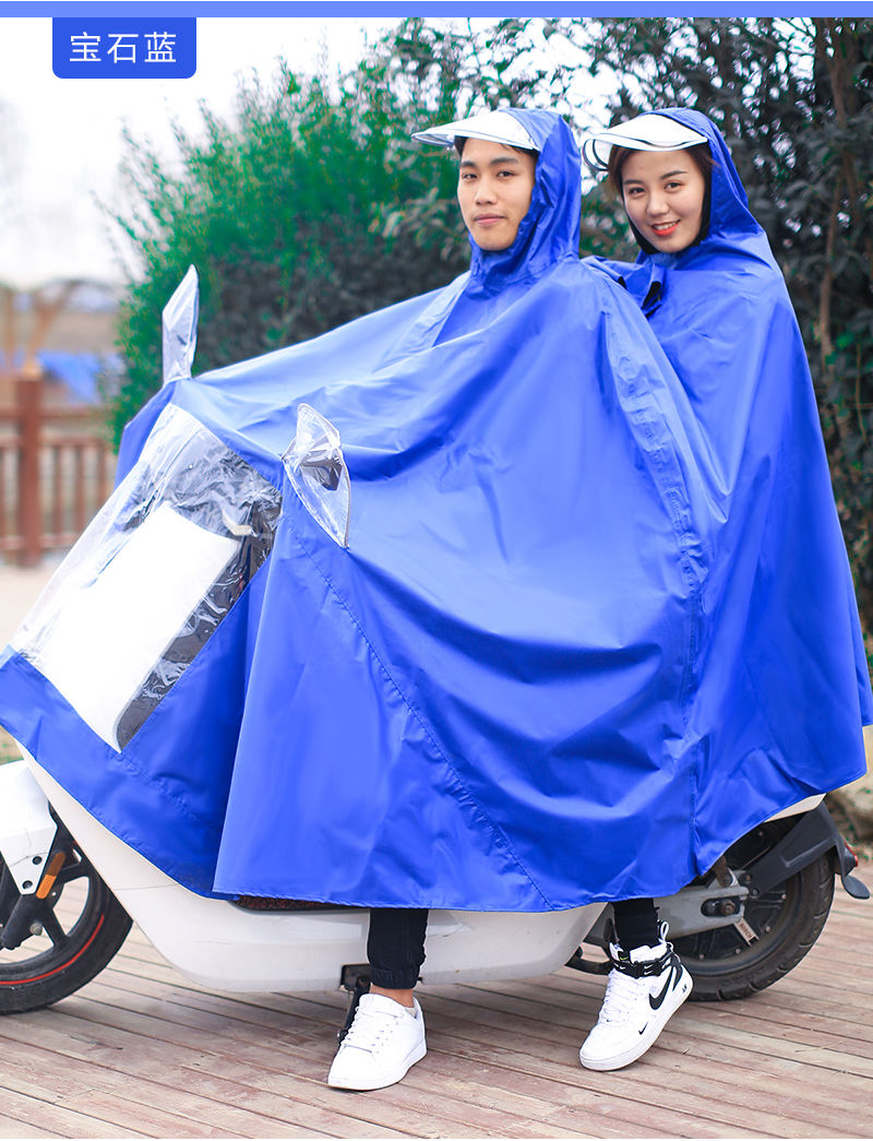 雨衣电动车摩托车面罩成人单人男女士双帽檐加大加厚雨披双人雨衣