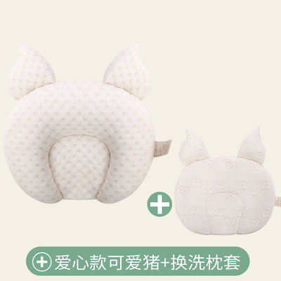 儿童乳胶枕