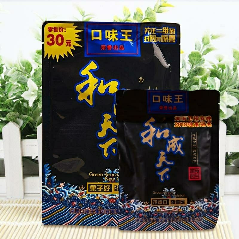 口味王和成天下槟榔30装正品扫码中红包最新日期【2月15日发完】