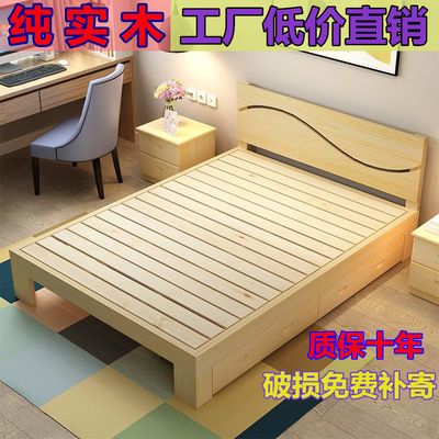 床1.8经济型