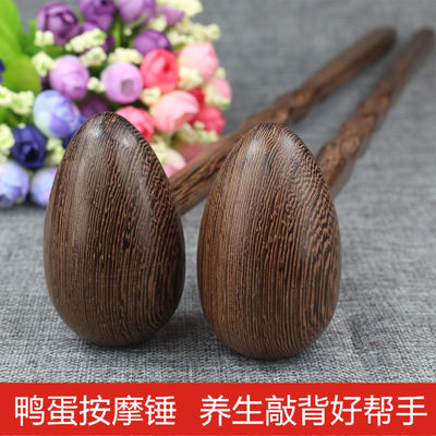 健身保健