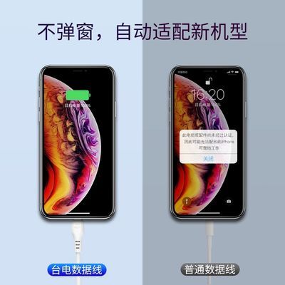 充电器电源线