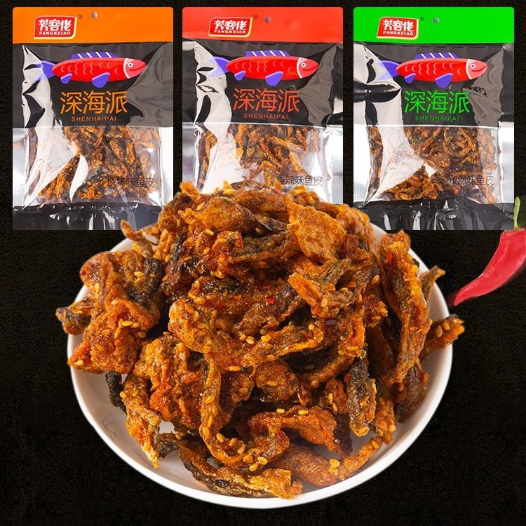 250g香辣鱼皮孜然香酥海味即食休闲零食小食包邮【大牛美食】