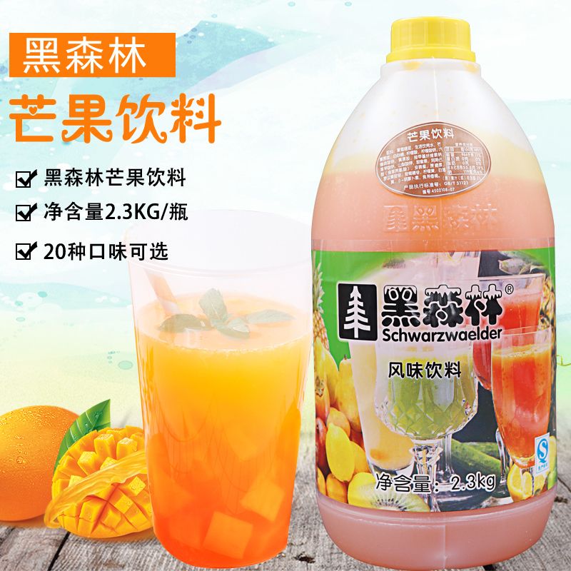 3kg 芒果饮料浓浆