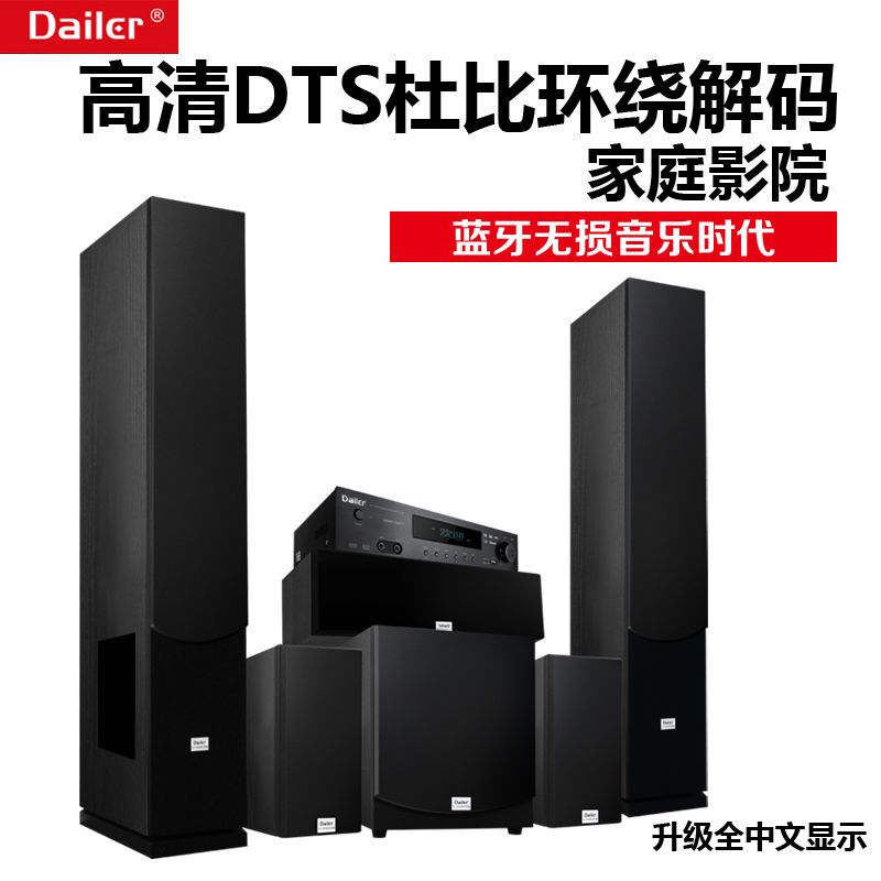 高端家用音箱 f914b925-b3c0-4f29-b7ef-e15a56eed629.jpg