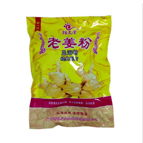 足浴老薑粉泡腳粉泡腳藥生薑粉足浴店用足浴用品550克