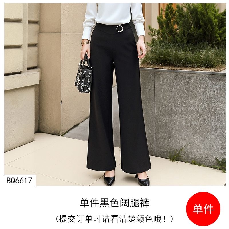 loose professional pants