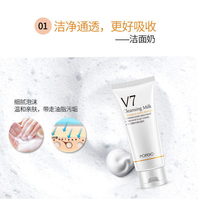 珂润保湿滋润乳霜