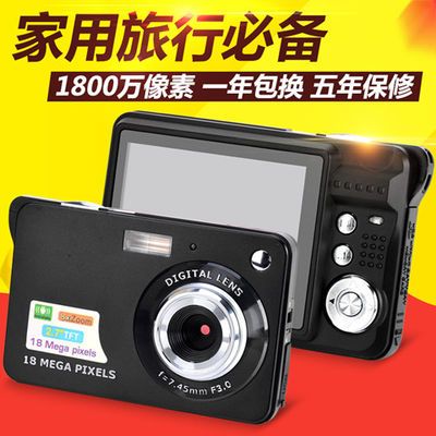数码相机正品