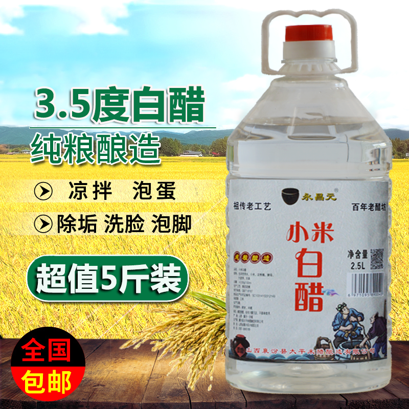 什么水果能泡白米酒 7db60db1-dada-4d7f-abaa-bd034c508d3a.png
