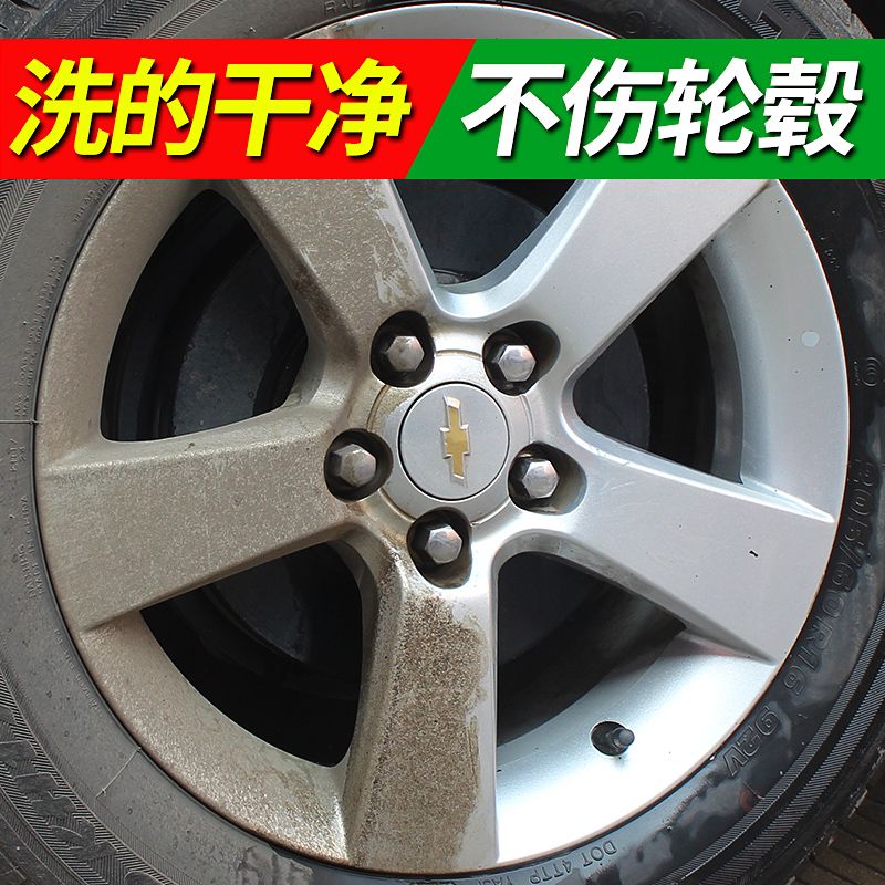 汽车轮毂除锈的技巧与步骤，汽车轮毂除锈的技巧与步骤