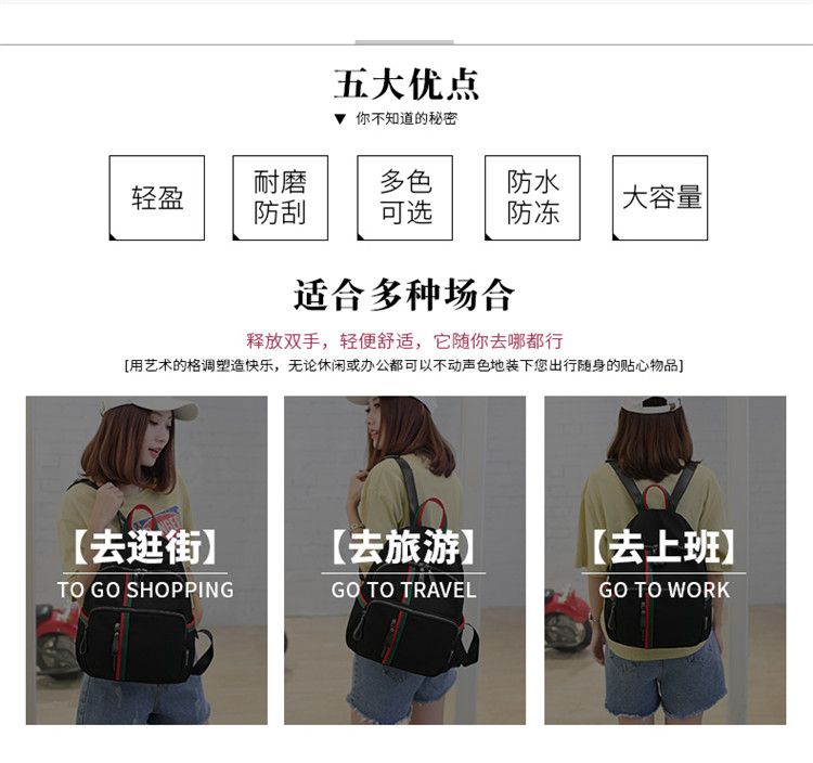 2020新款牛津布双肩包女韩版时尚潮个性百搭大容量背包女学生书包
