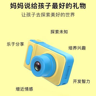 数码相机正品