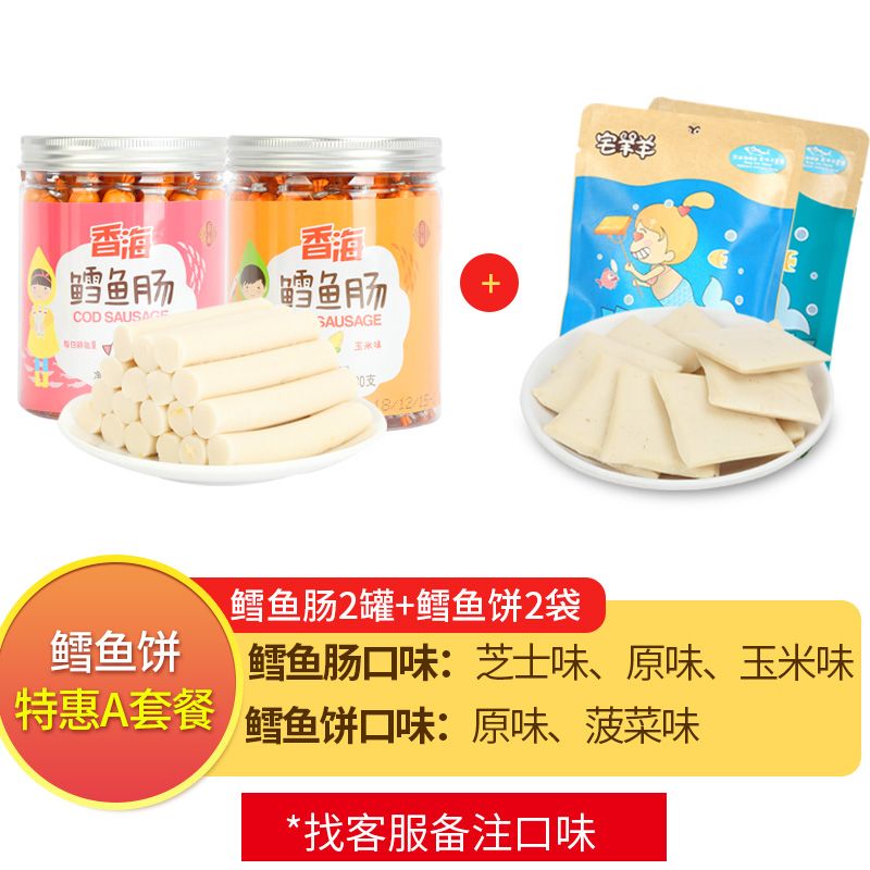 不上火的小零食有哪些 8d1063fc-0e36-427c-be05-2ade81072fcb.jpg