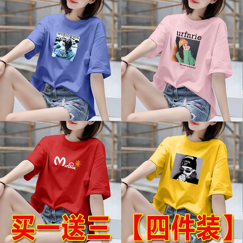 Large women's short sleeve T-shirt women's Korean summer dress fat mm loose thin top