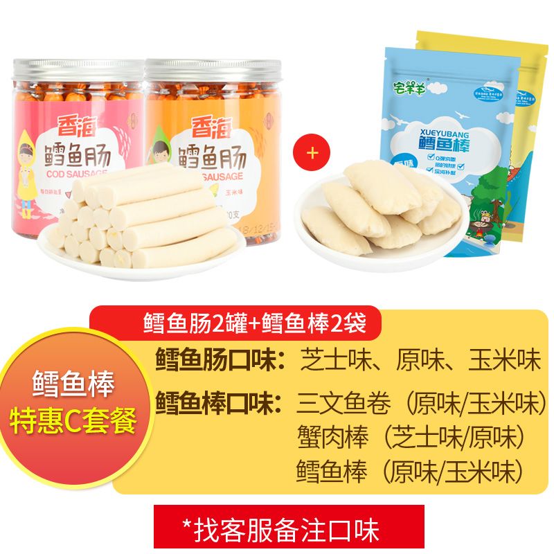 不上火的零食列表 9b1fa863-2657-4f9a-b28e-95eff9c6ae65.jpg