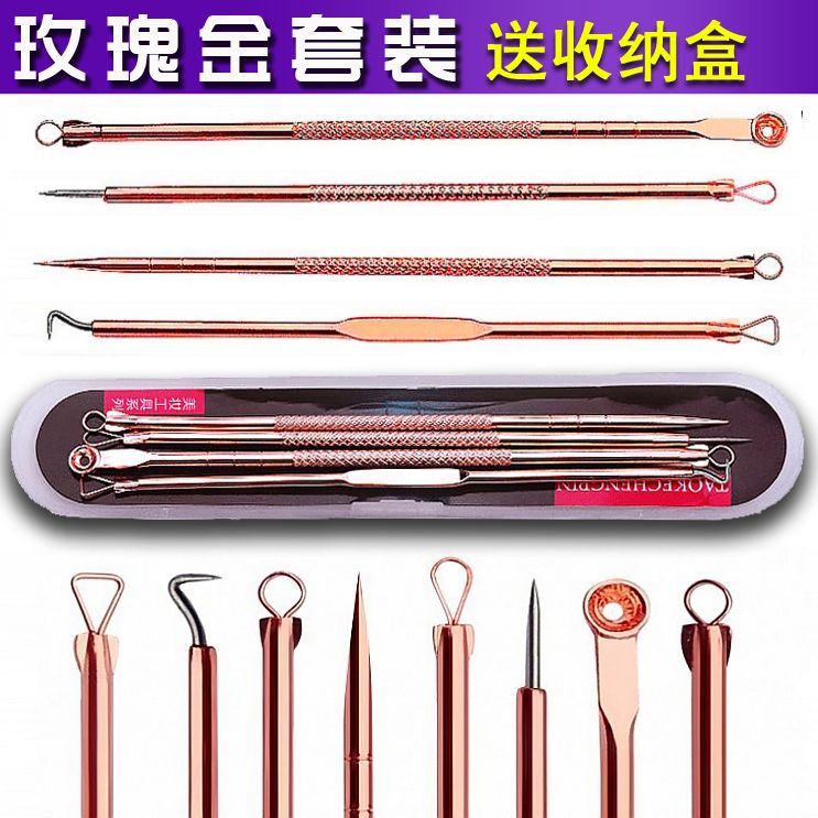 粉刺針套裝暗瘡針單支去黑頭針美容針祛痘神器擠痘痘工具挑痘針