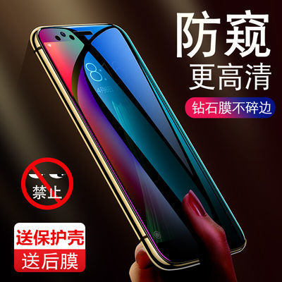 oppo防窥膜