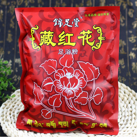足浴劑藏紅花粉包550克裝內小袋蟲草精品沐足劑泡腳粉