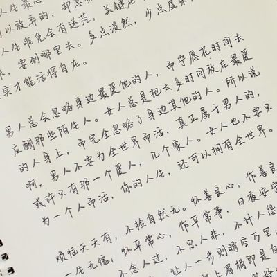 浮生记实木