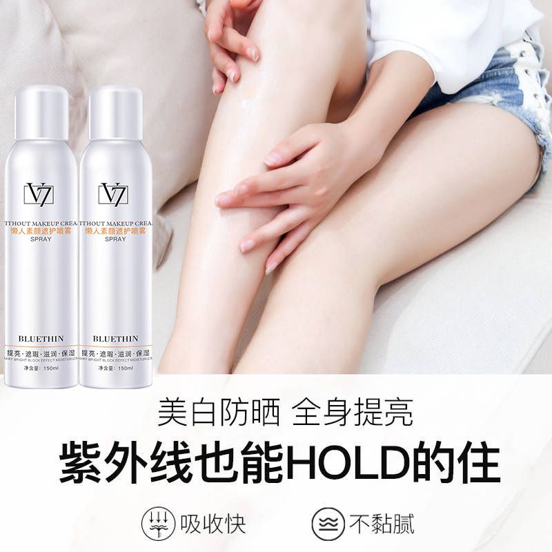 素颜霜是防晒霜么 efcba8af-223c-4a2b-9a35-567b614c24f3.jpg