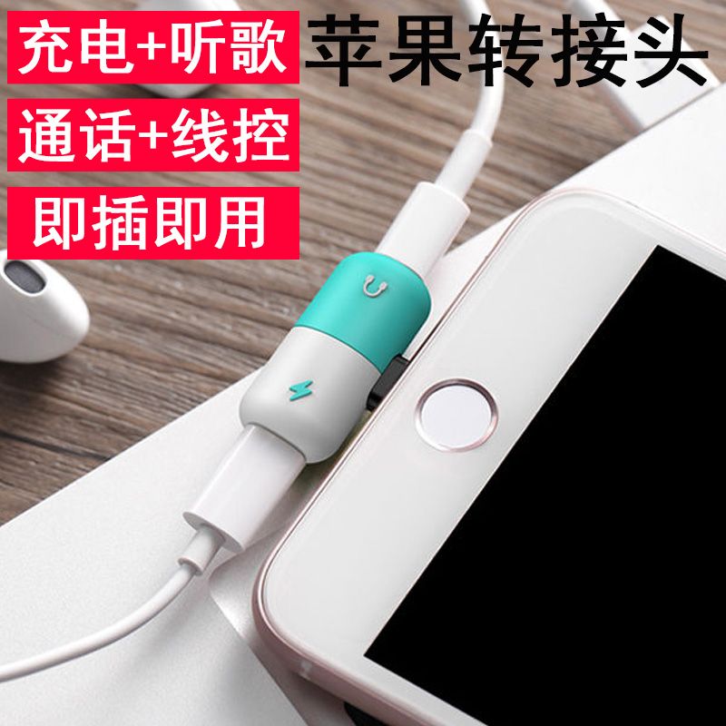 苹果怎么看耳机充电仓充了多少 f7fe9366-7432-4c0b-87f6-93546024c715.jpg