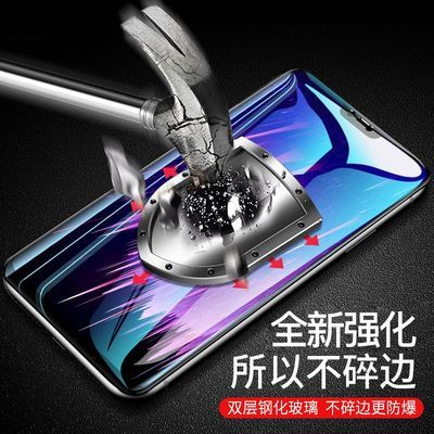 oppo防窥膜