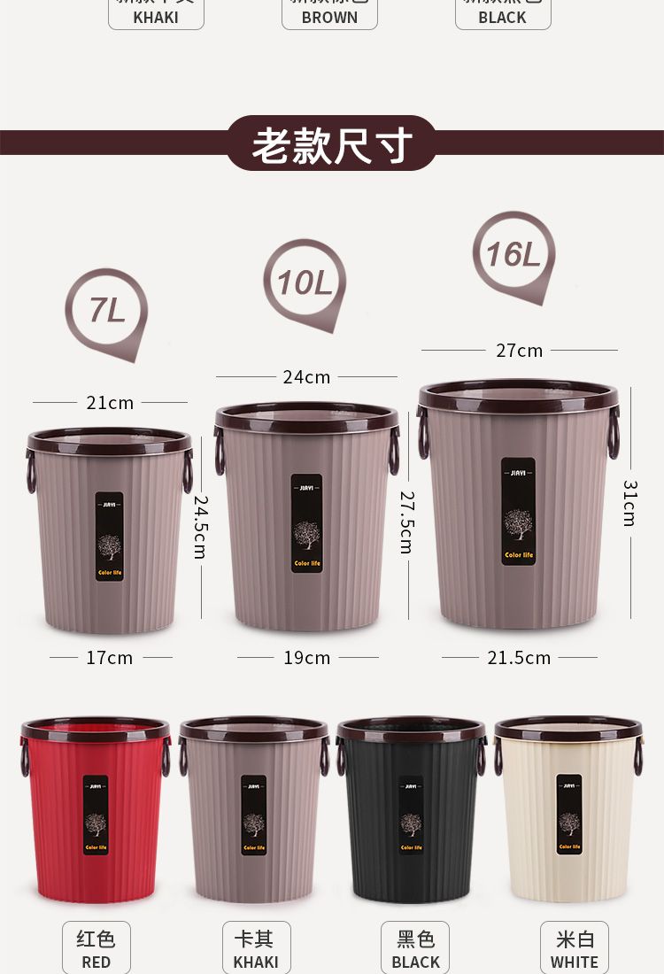 【买1送2】垃圾桶家用无盖大号压圈客厅厨房卫生间办公室分类干湿