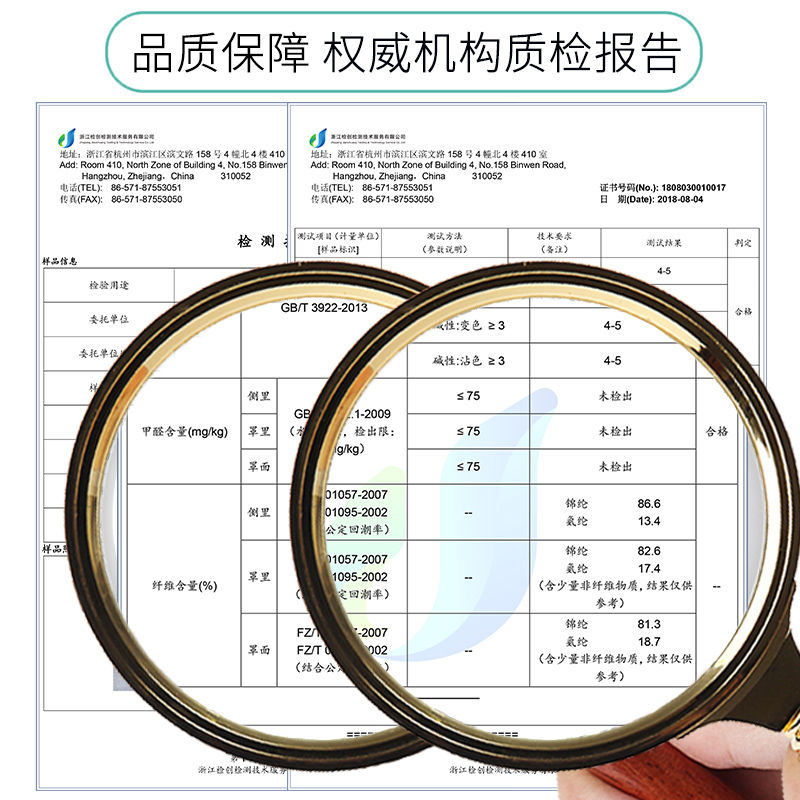 幸福狐狸内衣尺码表_内衣尺码表(2)