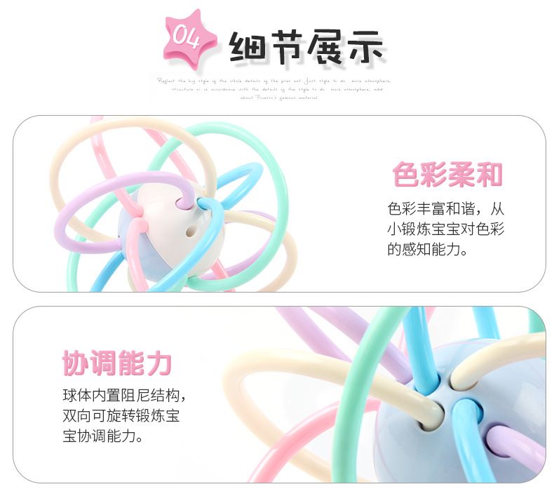 婴儿几个月可以用牙胶棒 1d928af9-94e4-4ba6-8a3f-8190c98ebb0a.jpg