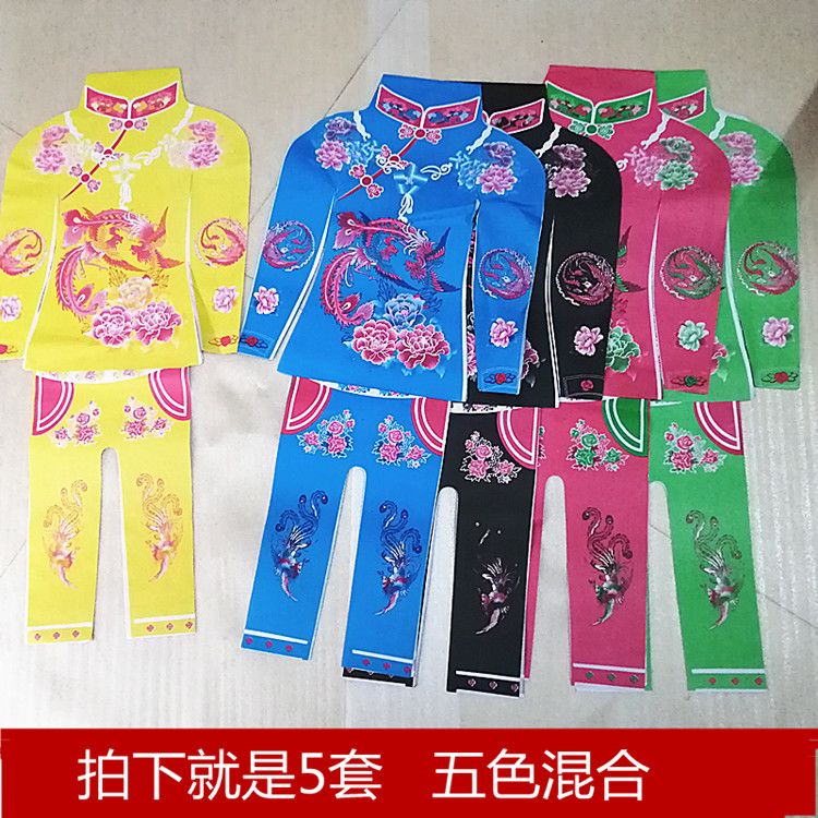 祭祀用品 冥府纸制品纸衣服七月半男女装给先人用上坟祭拜烧纸