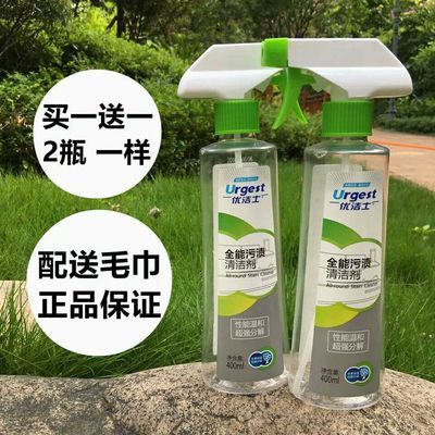 登竣家私