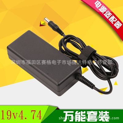 充电器电源线