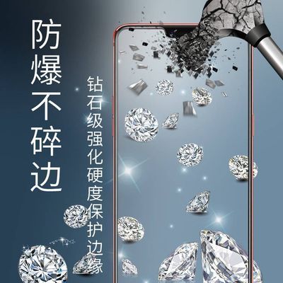 oppo防窥膜