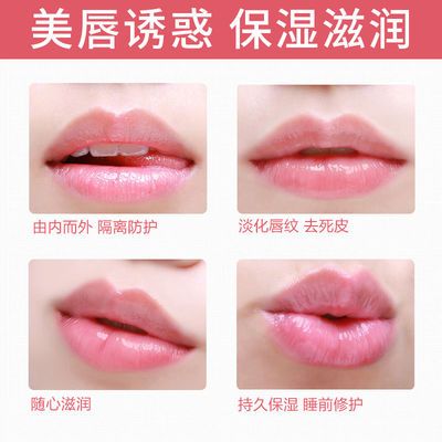 清新补水保湿