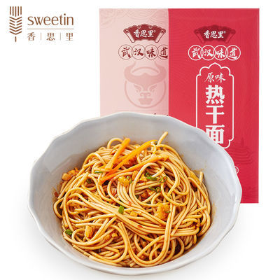 莫小仙武汉热干面