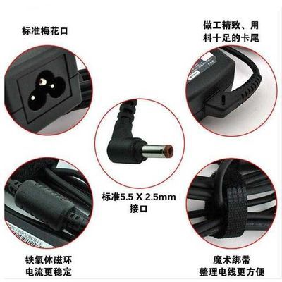 充电器电源线