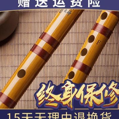 魔道祖师笛子陈情