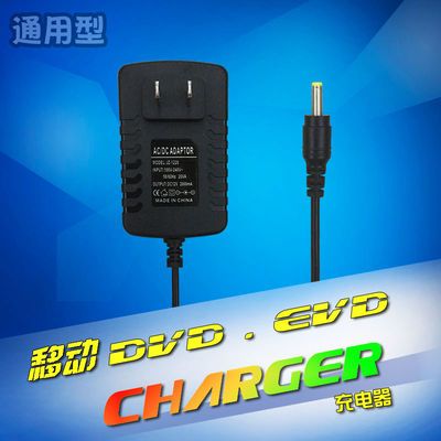充电器电源线