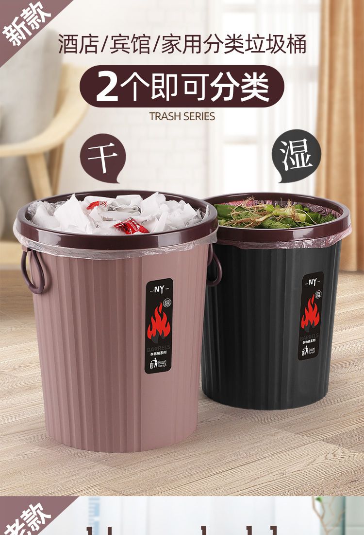 【买1送2】垃圾桶家用无盖大号压圈客厅厨房卫生间办公室分类干湿