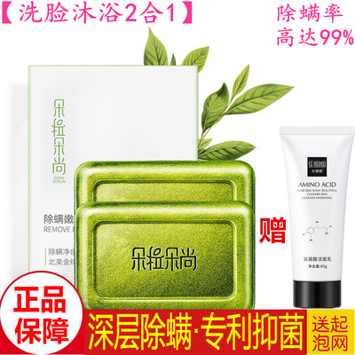 精油皂