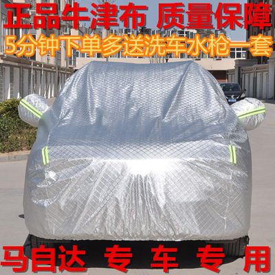 马自达5
