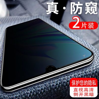 oppo防窥膜